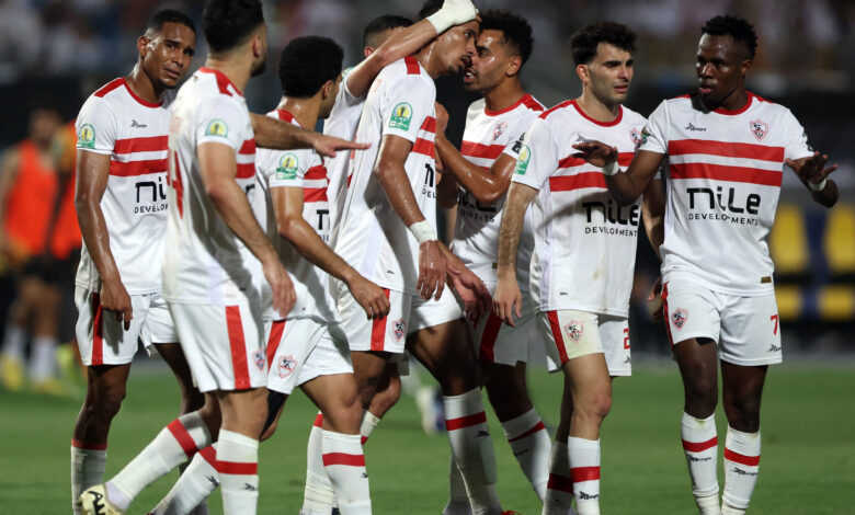 الزمالك