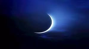 رؤية هلال رمضان 